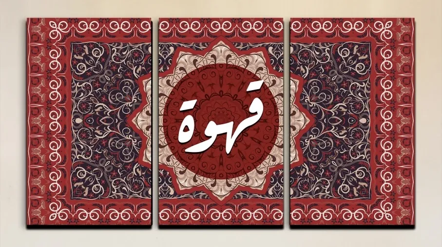 Abdullah