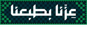 اليوم الوطني 